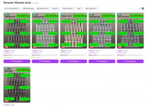 "Новое поступление товаров на Wildberries: женская одежда от Южной Лозы - ожидаем пополнение и ваши пожелания!"