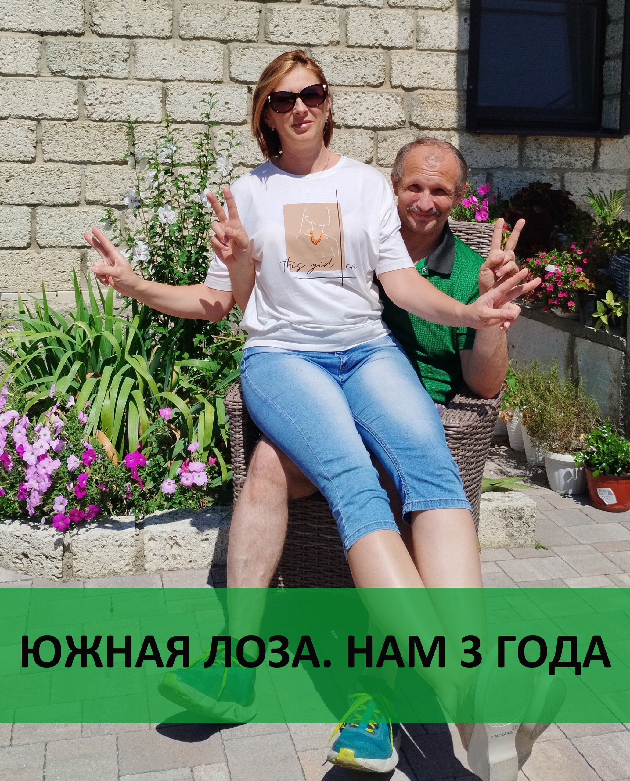 🎉 Скидки на ротанг ко Дню Рождения! Успейте до 18 февраля! 🎉