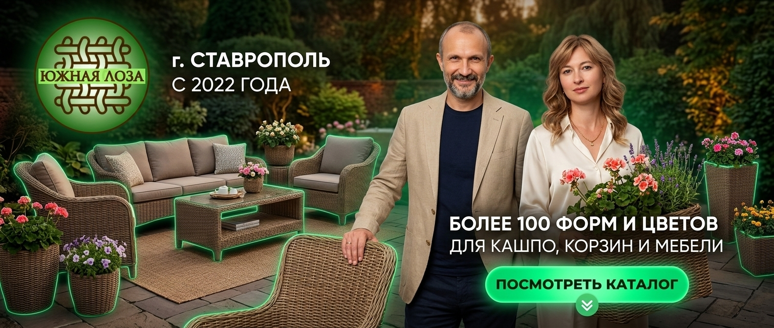 Посмотреть каталог в Телеграм