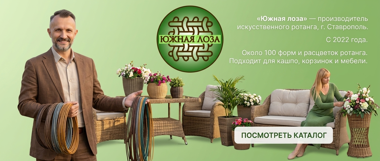 Посмотреть каталог в Телеграм