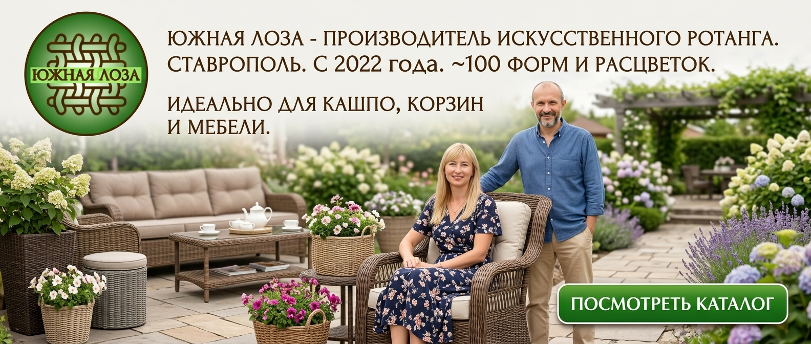 Посмотреть каталог в Телеграм