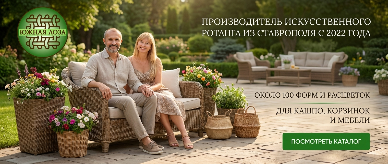 Посмотреть каталог в Телеграм