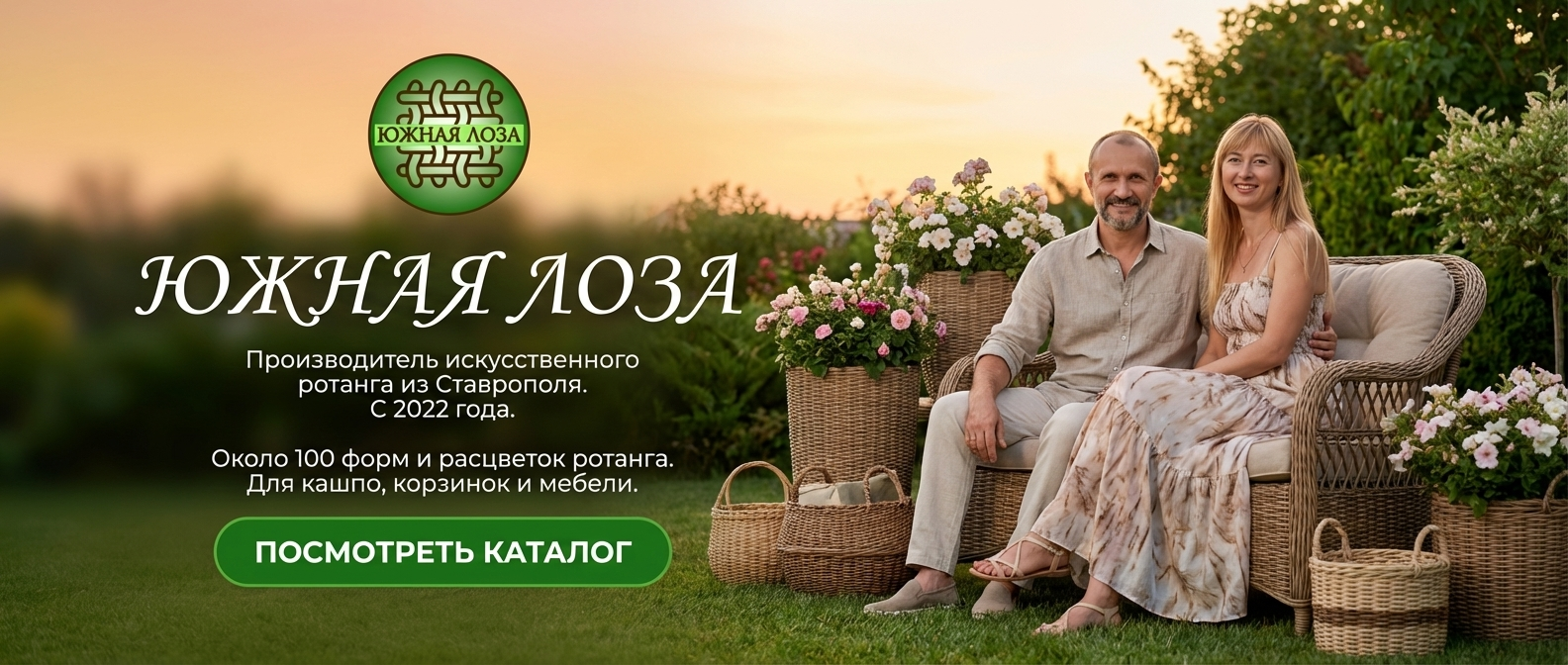 Посмотреть каталог в Телеграм