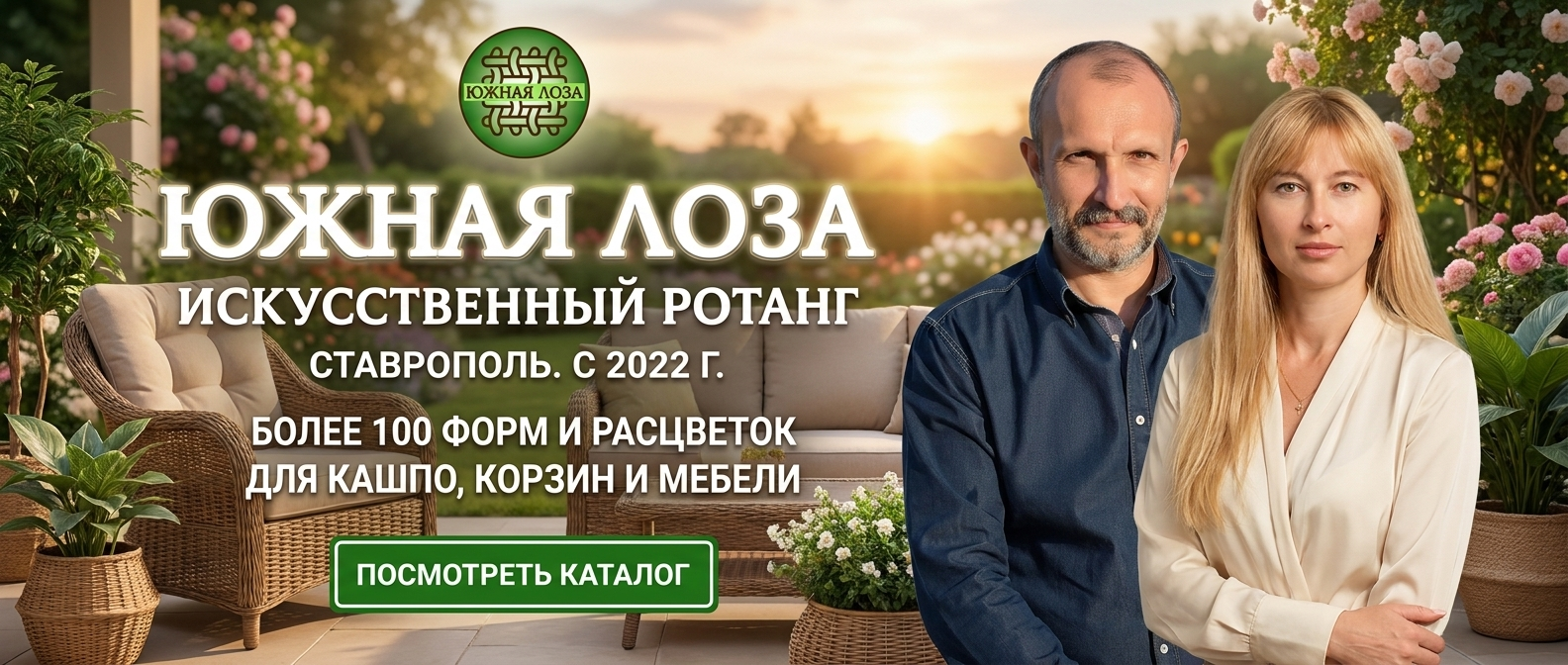 Посмотреть каталог в Телеграм