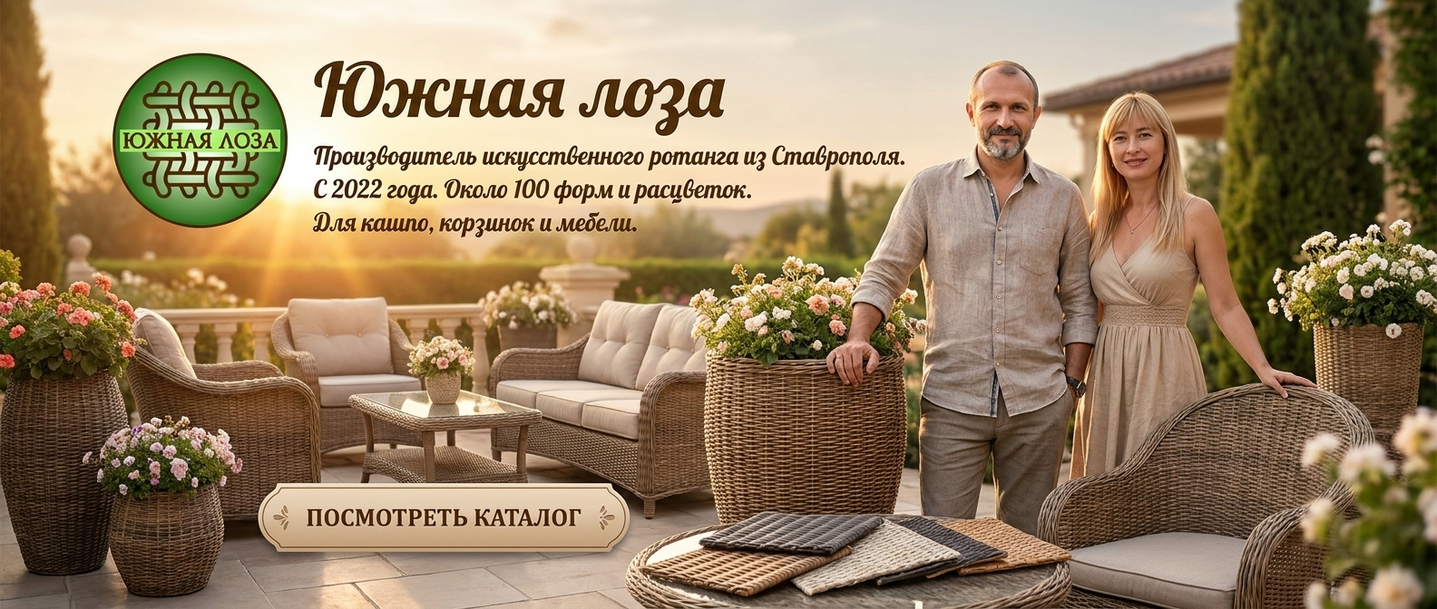 Посмотреть каталог в Телеграм