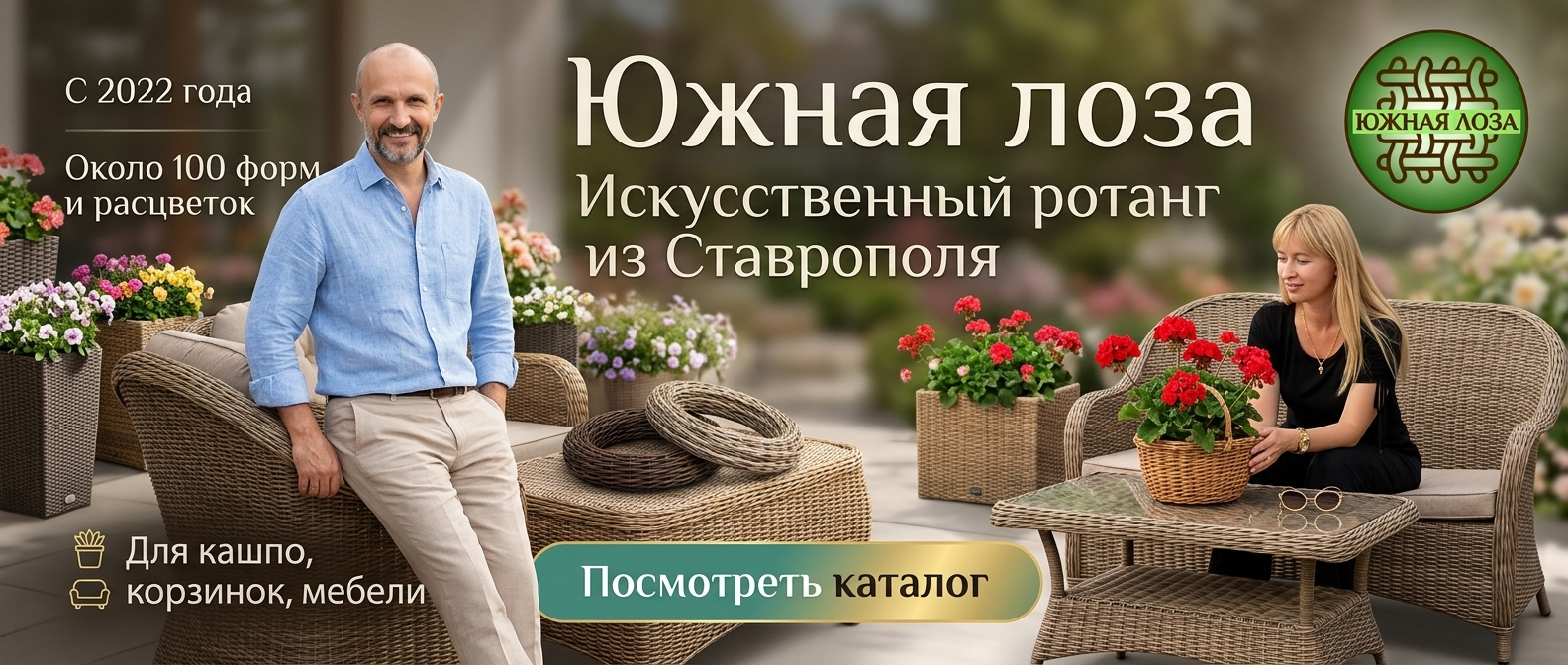 Посмотреть каталог в Телеграм