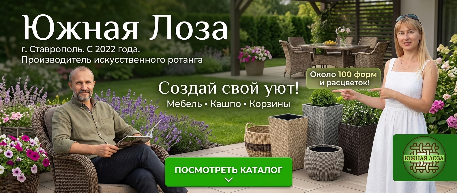 Посмотреть каталог в Телеграм