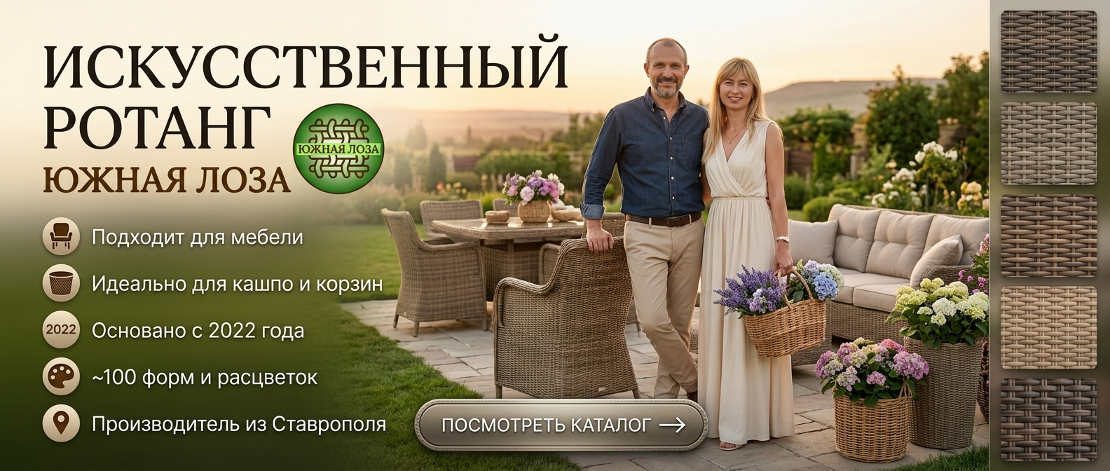 Посмотреть каталог в Телеграм