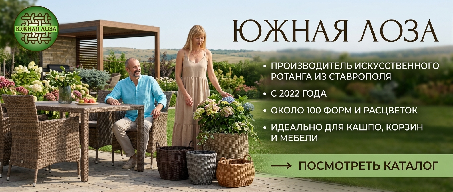 Посмотреть каталог в Телеграм