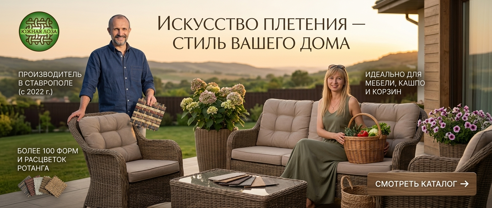 Посмотреть каталог в Телеграм