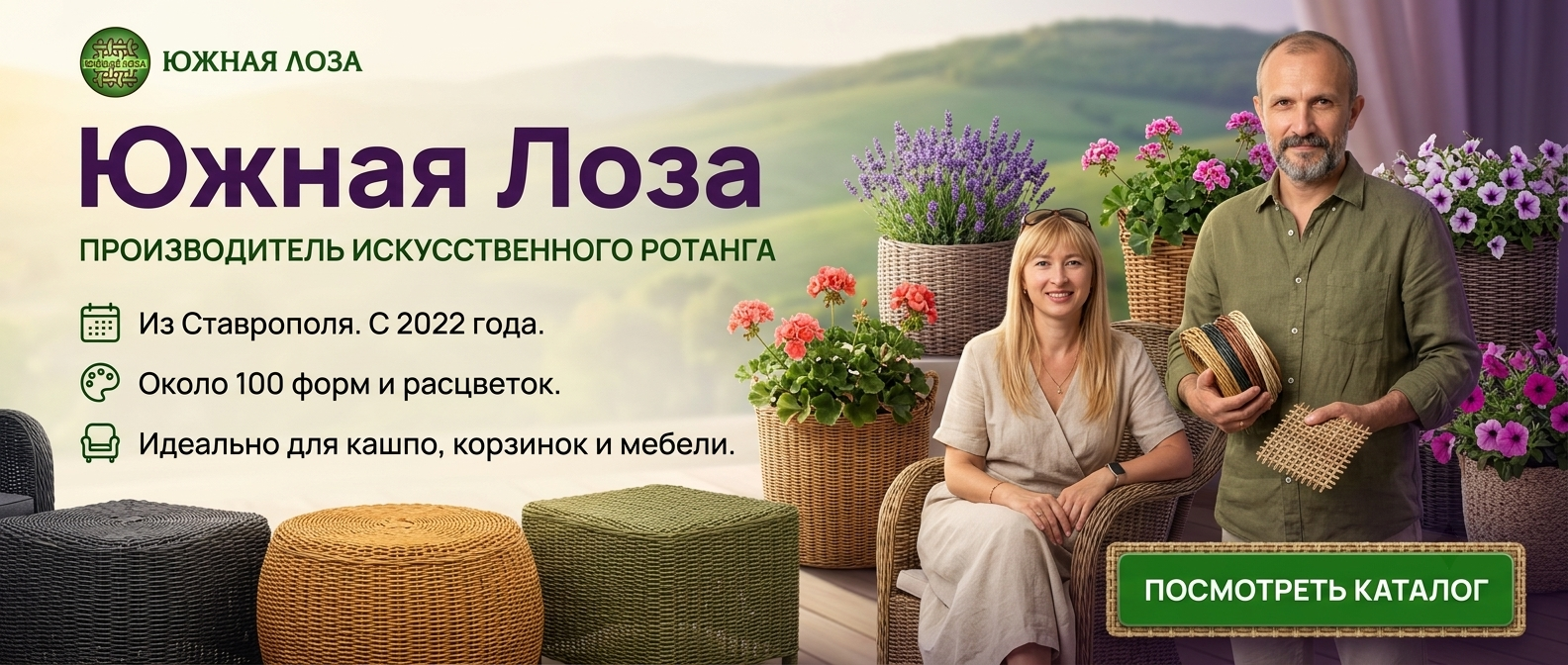 Посмотреть каталог в Телеграм