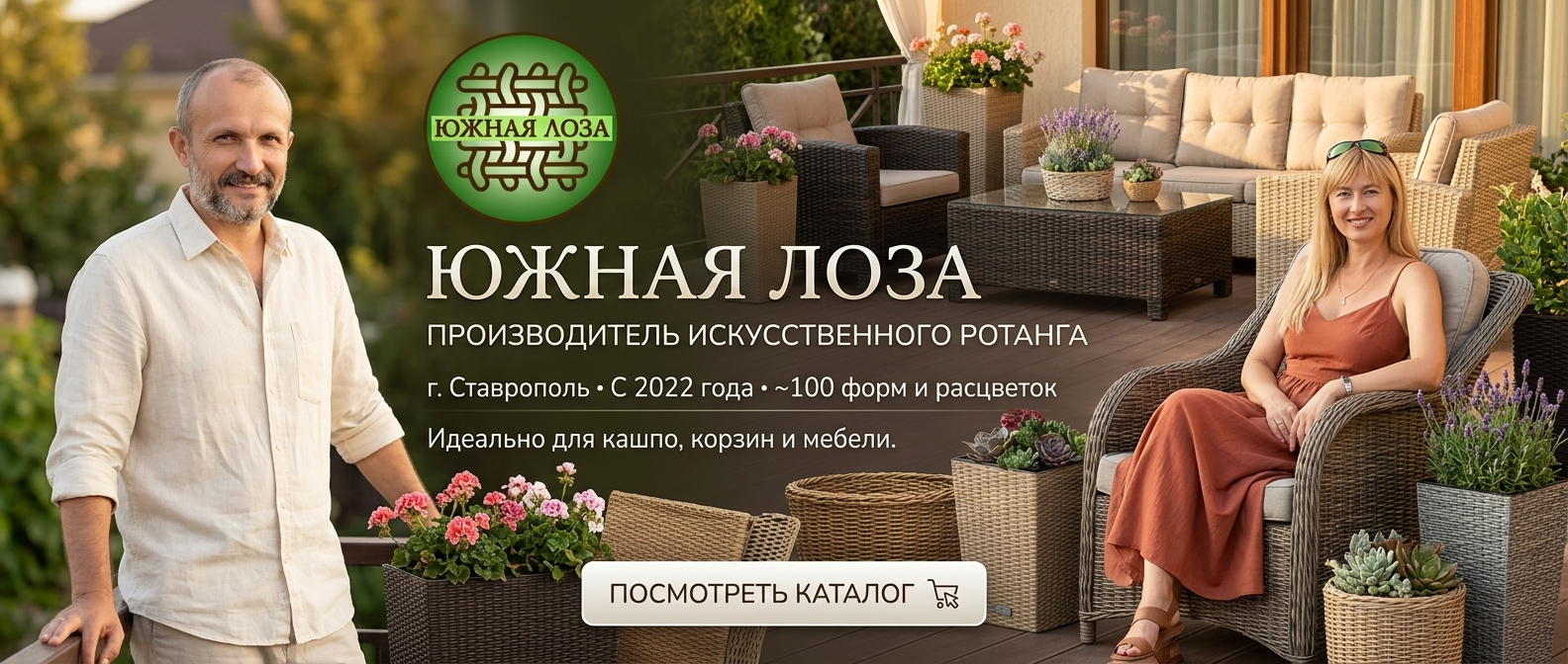 Посмотреть каталог в Телеграм