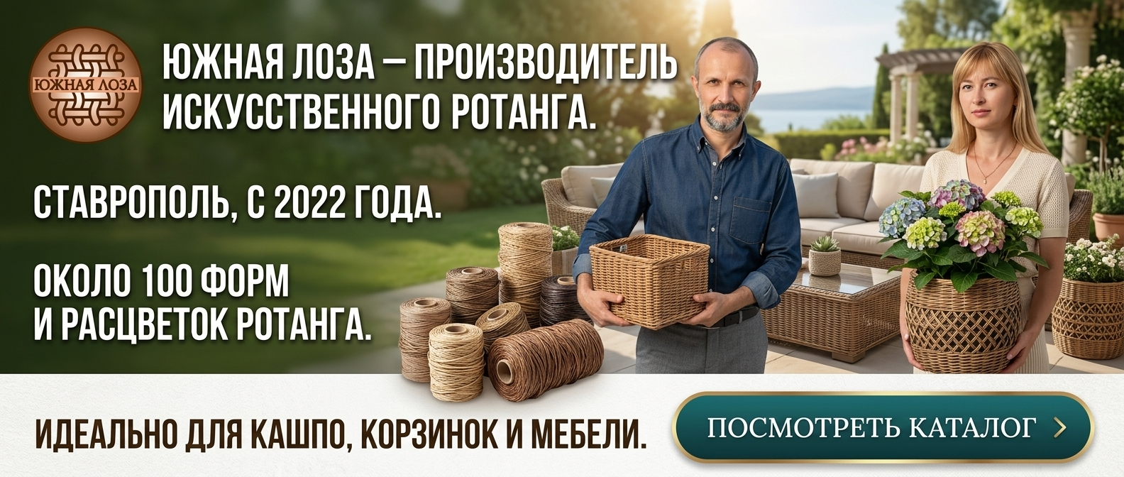 Посмотреть каталог в Телеграм