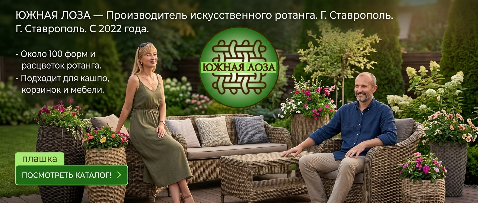 Посмотреть каталог в Телеграм