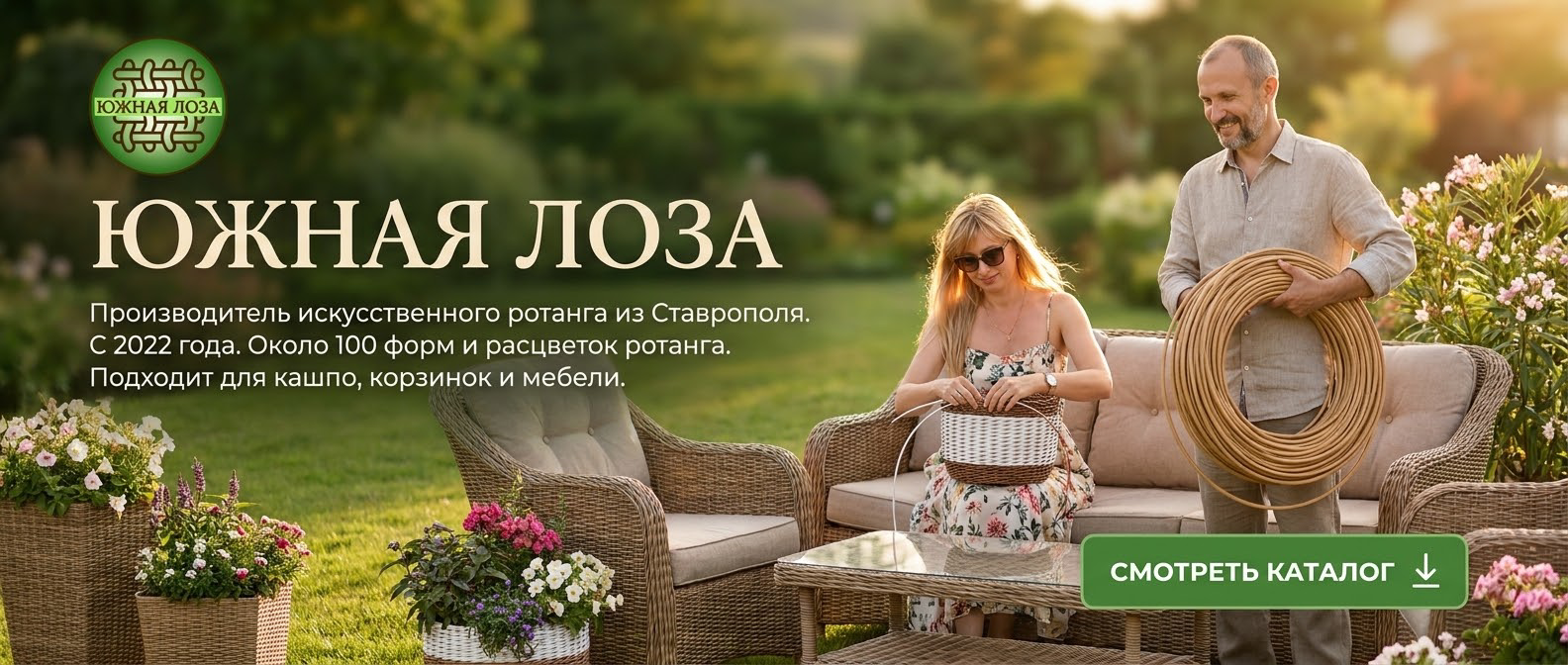 Посмотреть каталог в Телеграм
