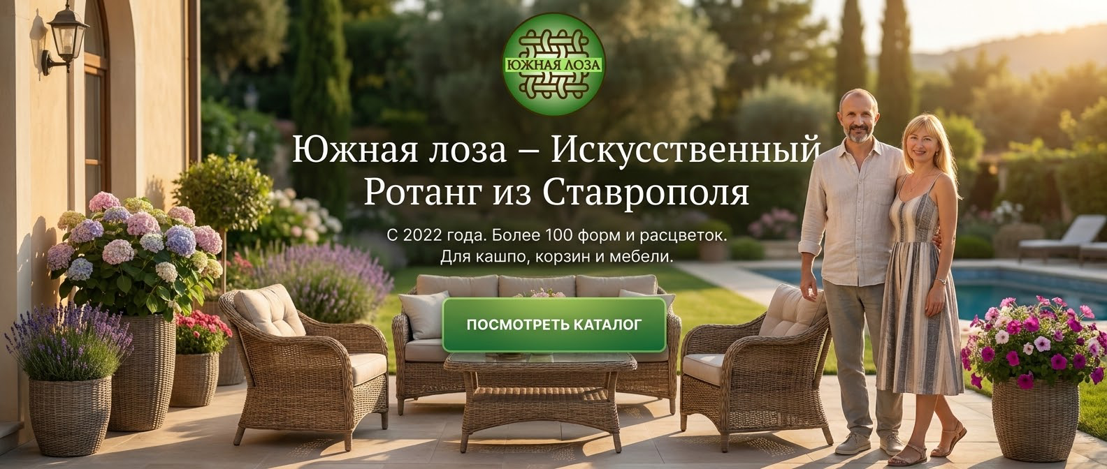 Посмотреть каталог в Телеграм