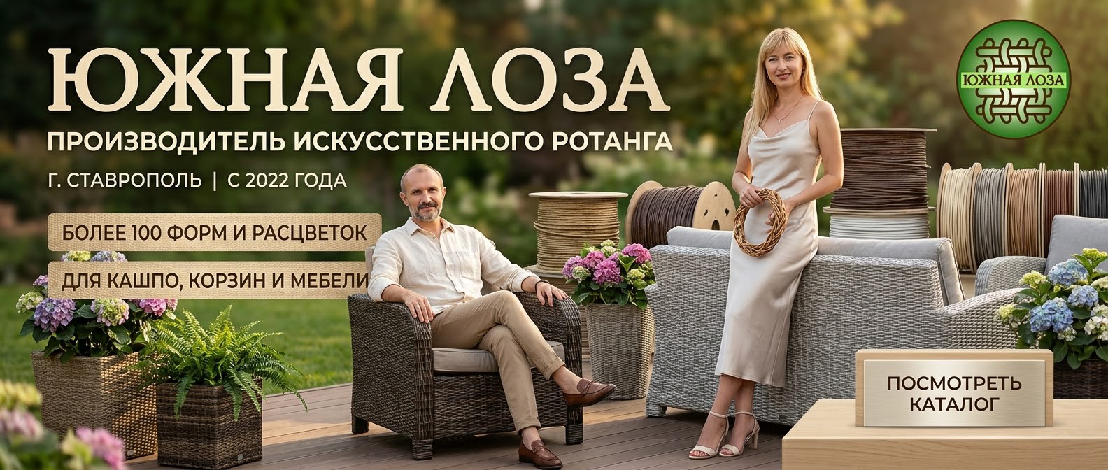 Посмотреть каталог в Телеграм