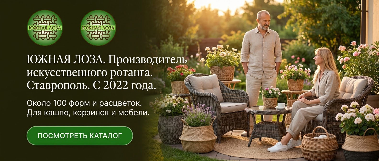 Посмотреть каталог в Телеграм
