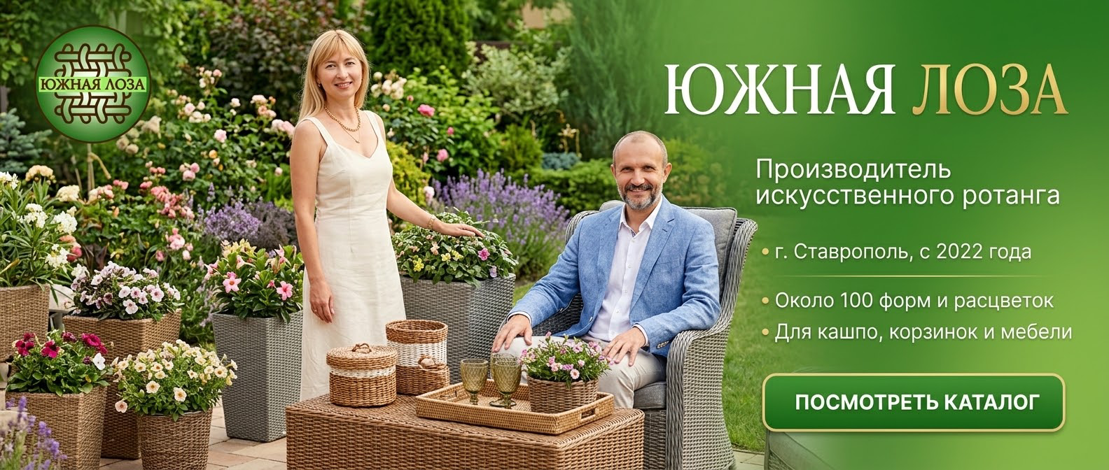 Посмотреть каталог в Телеграм
