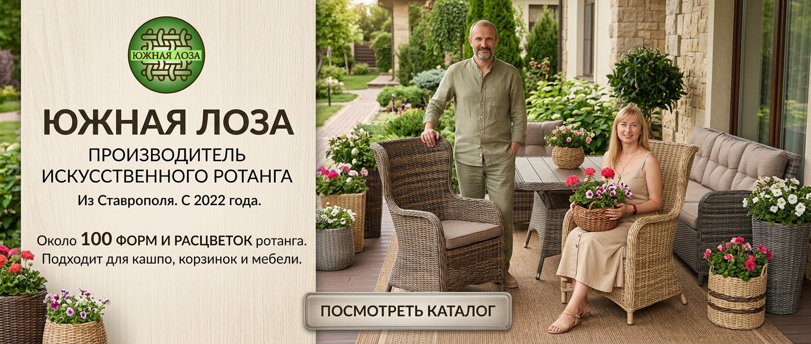 Посмотреть каталог в Телеграм