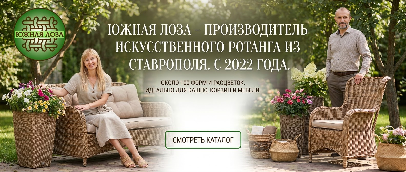 Посмотреть каталог в Телеграм