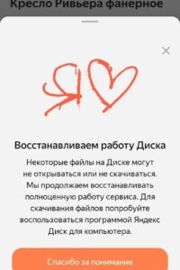 Друзья, когда вы просите нас исправить ситуацию с доступностью мастер-классов, вы можете заехать на заправку, и попросить заправщика исправить ситуацию с бензином.