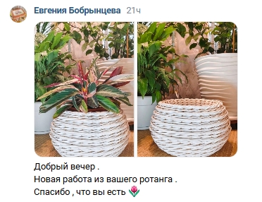 Работа и отзыв Евгении Бобрынцевой. Всегда приятно такое получать.